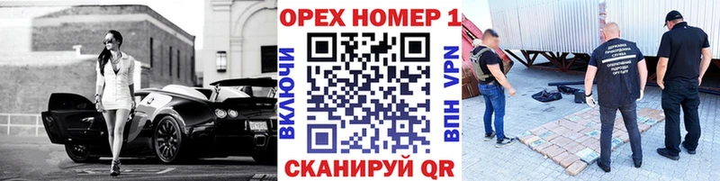 Продажа наркотиков Сарапул ГАШИШ APVP Меф Кокаин