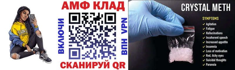 Амфетамин 98%  OMG зеркало  Сарапул  где можно купить наркотик 