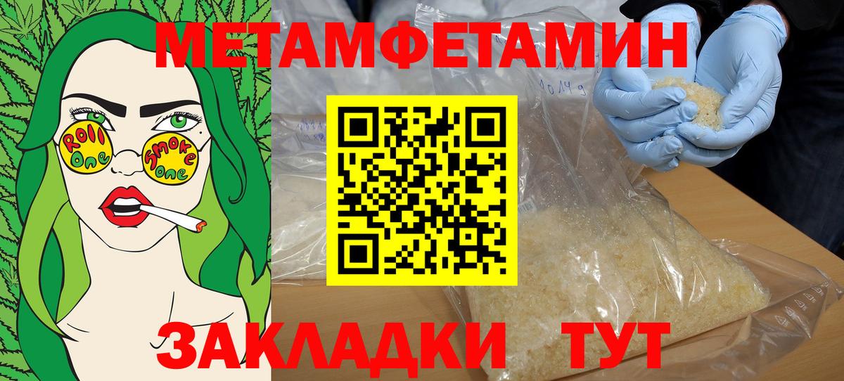 Amphetamine 98% Сарапул
