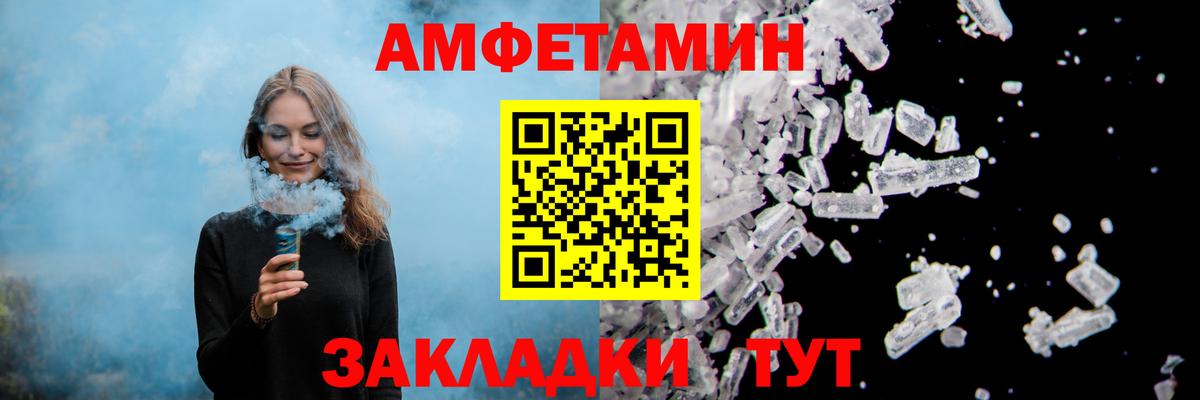 Сарапул  Amphetamine  Вход с VPN  АМФЕТАМИН Premium 