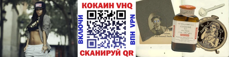 хочу наркоту  Сарапул  Кокаин Боливия 