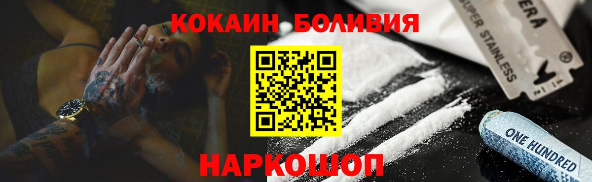 Cocaine 99%  купить  сайты  Кокаин  Сарапул  Вход с VPN  Cocaine Эквадор 
