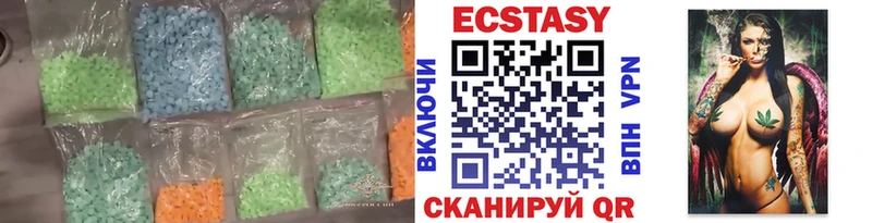 МЕГА как войти  где продают наркотики  Сарапул  ЭКСТАЗИ louis Vuitton 