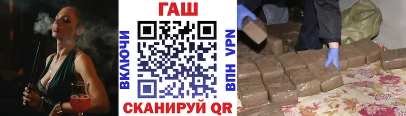 ГАШИШ Ice-O-Lator  Сарапул 