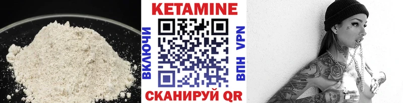 наркотики  Сарапул  КЕТАМИН ketamine 