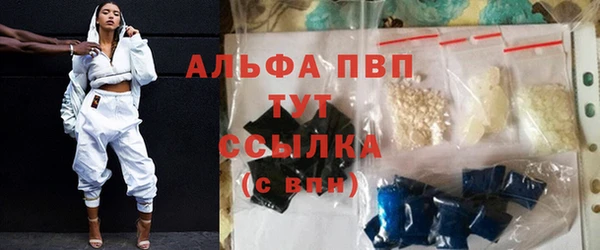 мескалин Абаза
