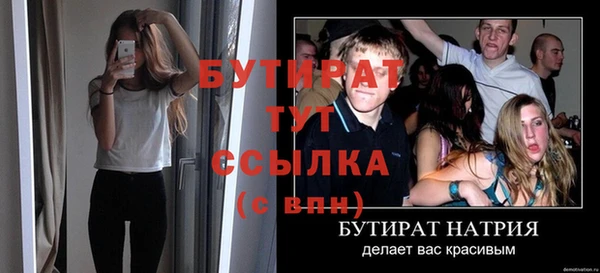 крисы Абдулино