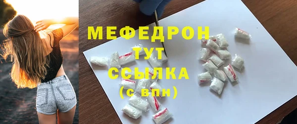 mix Абинск