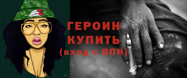 кокаин Пестово