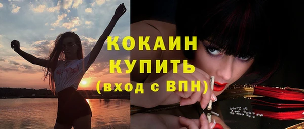 mix Абинск