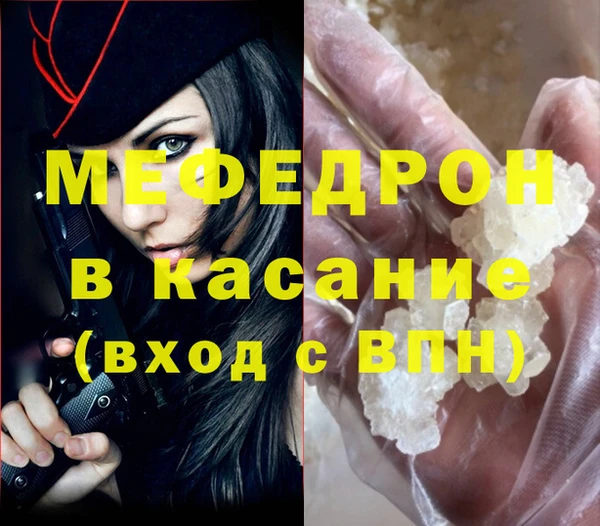 mix Абинск