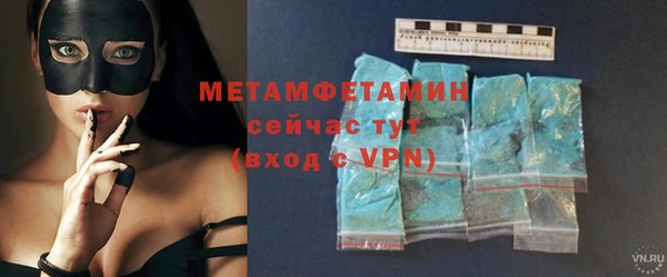 крисы Абдулино