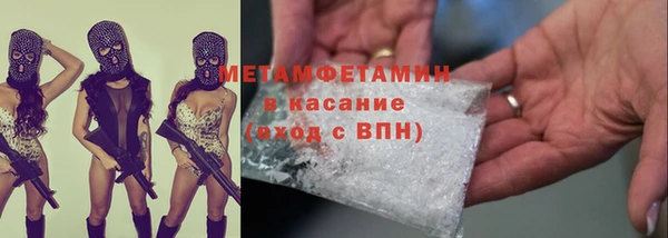 крисы Абдулино