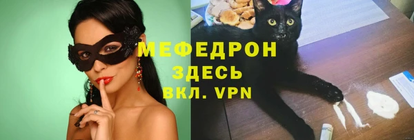 mix Абинск