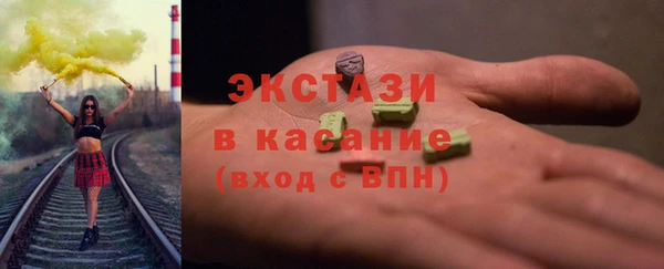 кокаин VHQ Алексин