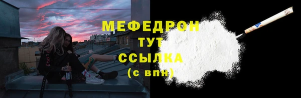 мескалин Абаза