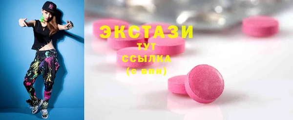 крисы Абдулино