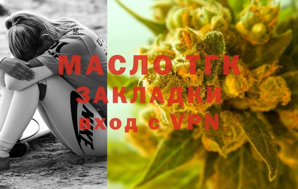 крисы Абдулино