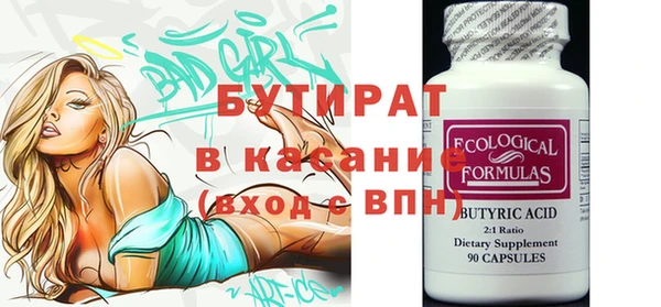 мескалин Абаза