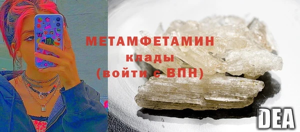крисы Абдулино