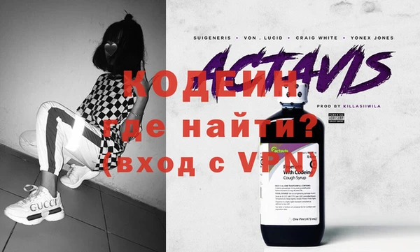 mix Абинск