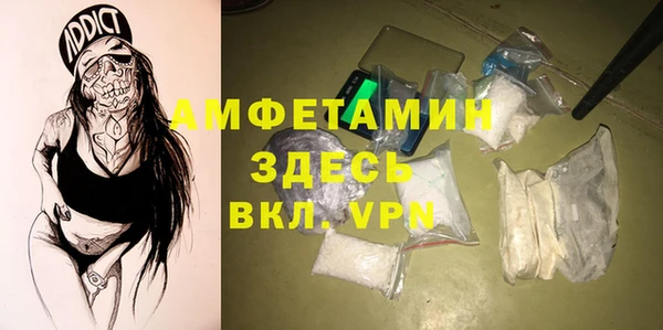 крисы Абдулино