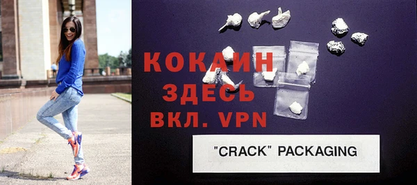мескалин Абаза