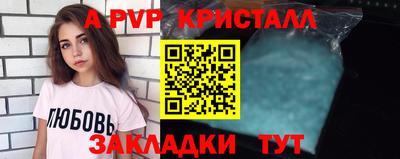 мяу мяу кристалл Дубна