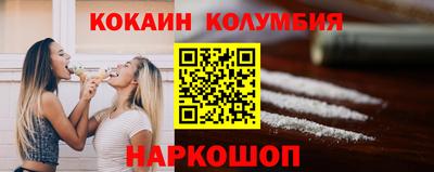 мяу мяу кристалл Дубна