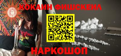 мяу мяу кристалл Дубна