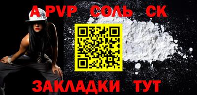 амфетамин Донской