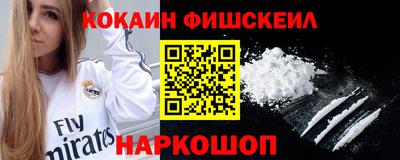 экстази Донецк