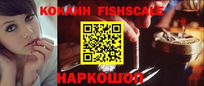 мяу мяу кристалл Дубна