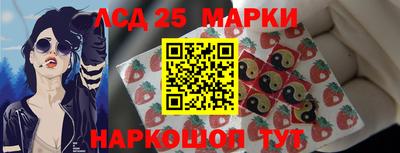 экстази Донецк