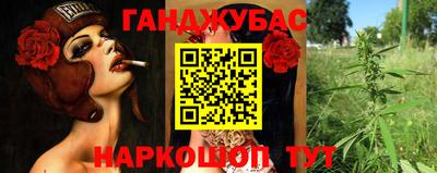 мяу мяу кристалл Дубна