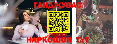 амфетамин Донской