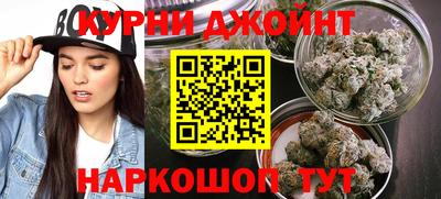 мяу мяу кристалл Дубна