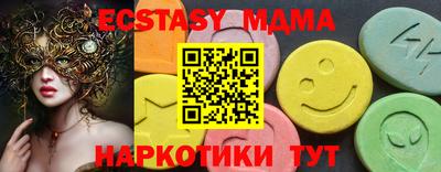 экстази Донецк