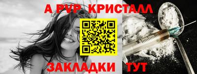 амфетамин Донской