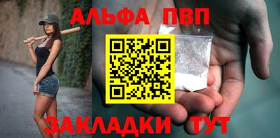 амфетамин Донской