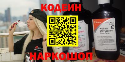 мяу мяу кристалл Дубна
