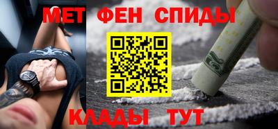 мяу мяу кристалл Дубна