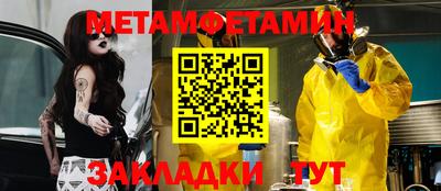 амфетамин Донской