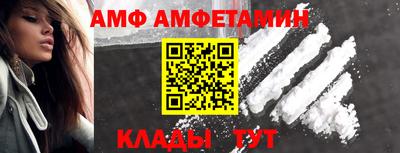 амфетамин Донской