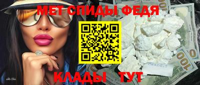 амфетамин Донской