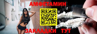 мяу мяу кристалл Дубна