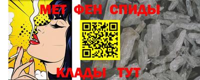 амфетамин Донской