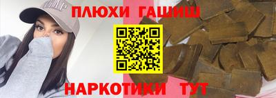 мяу мяу кристалл Дубна