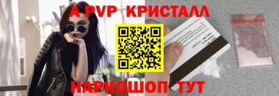 амфетамин Донской