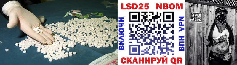 Лсд 25 экстази кислота Сарапул